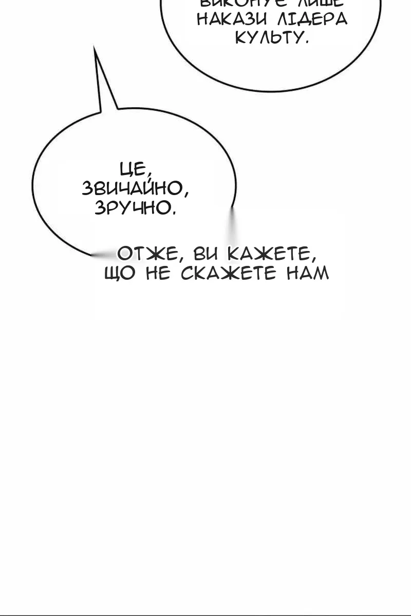 Сторінка 220
