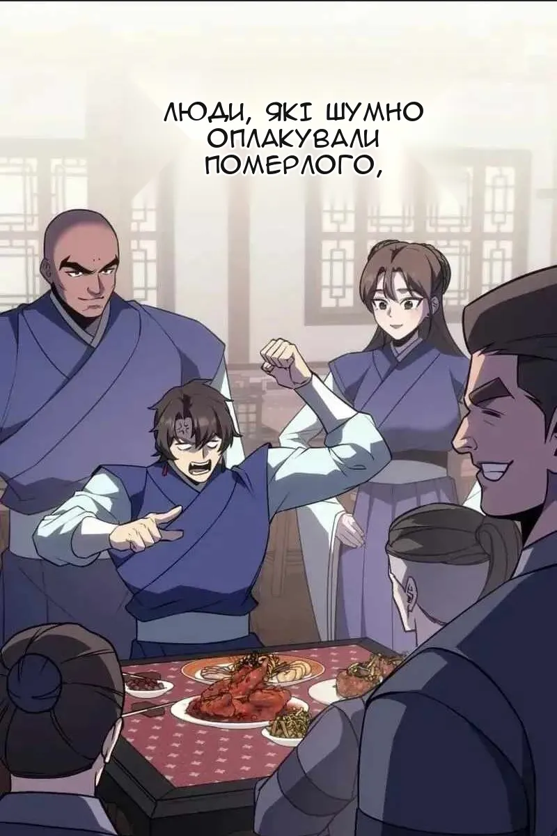Сторінка 221