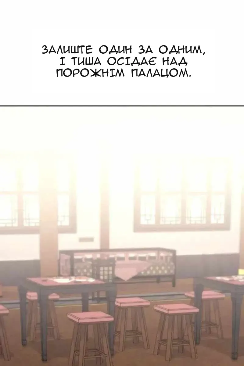 Сторінка 223