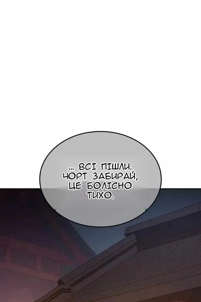 Сторінка 225