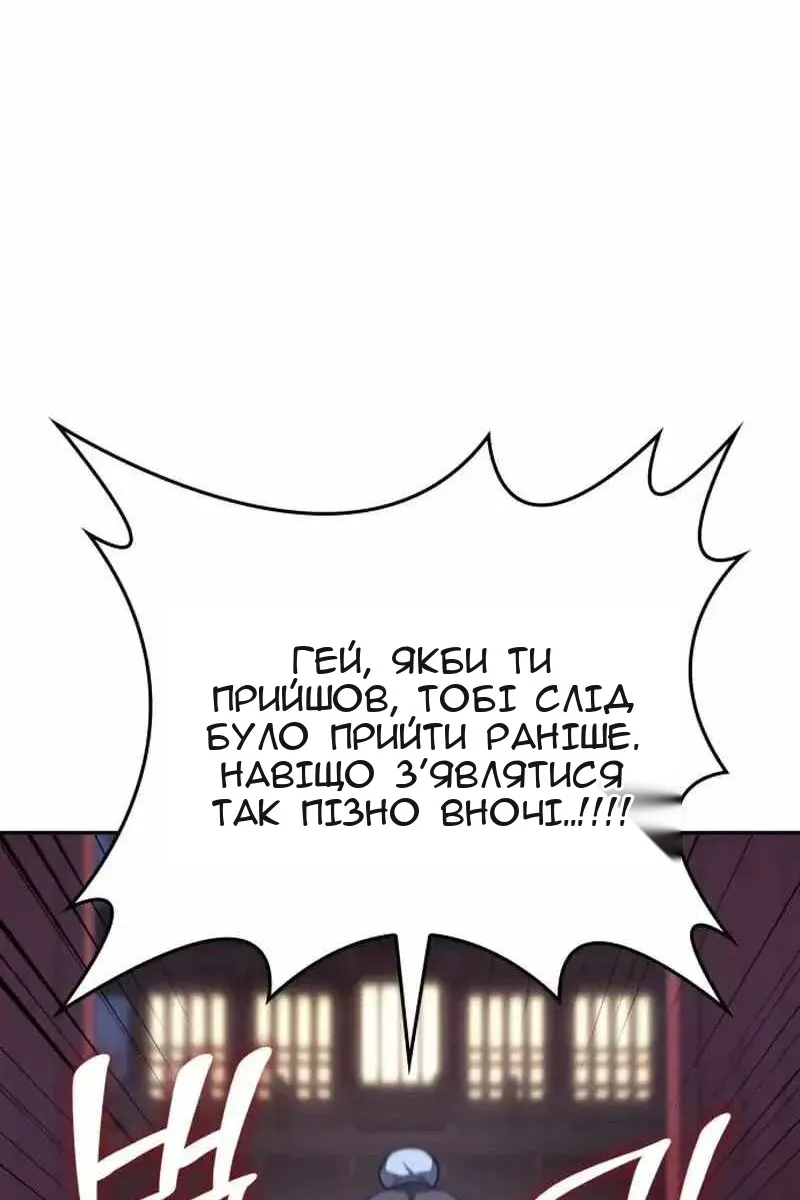 Сторінка 231