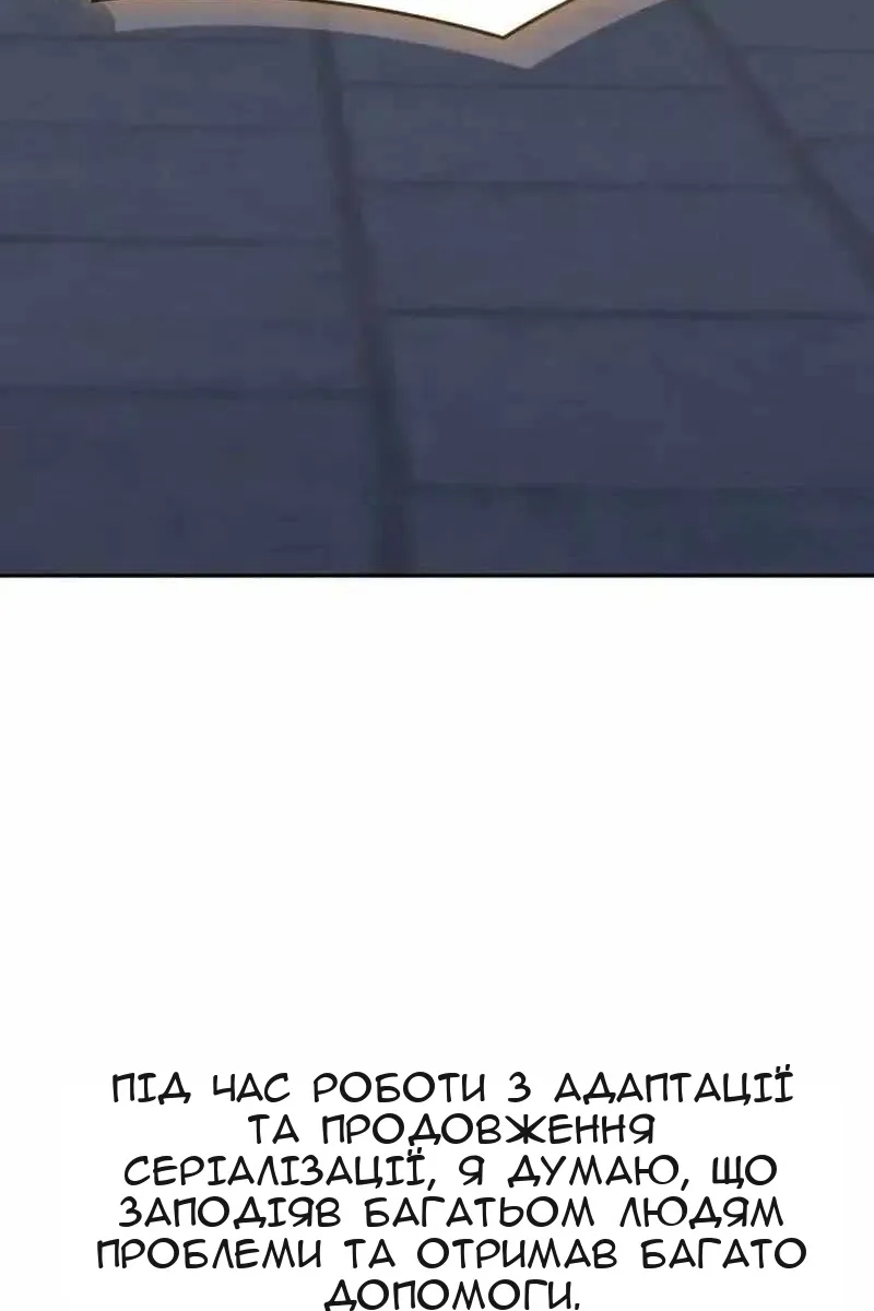 Сторінка 243