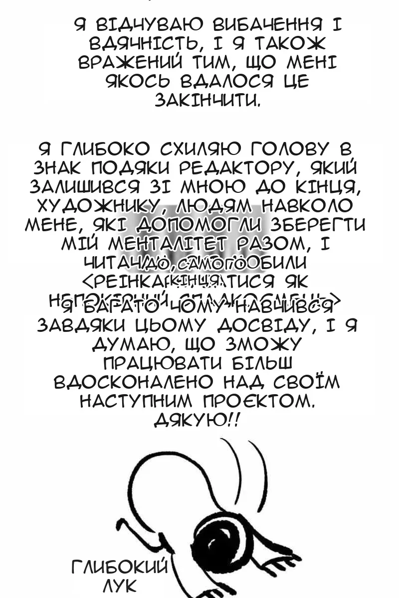 Сторінка 244