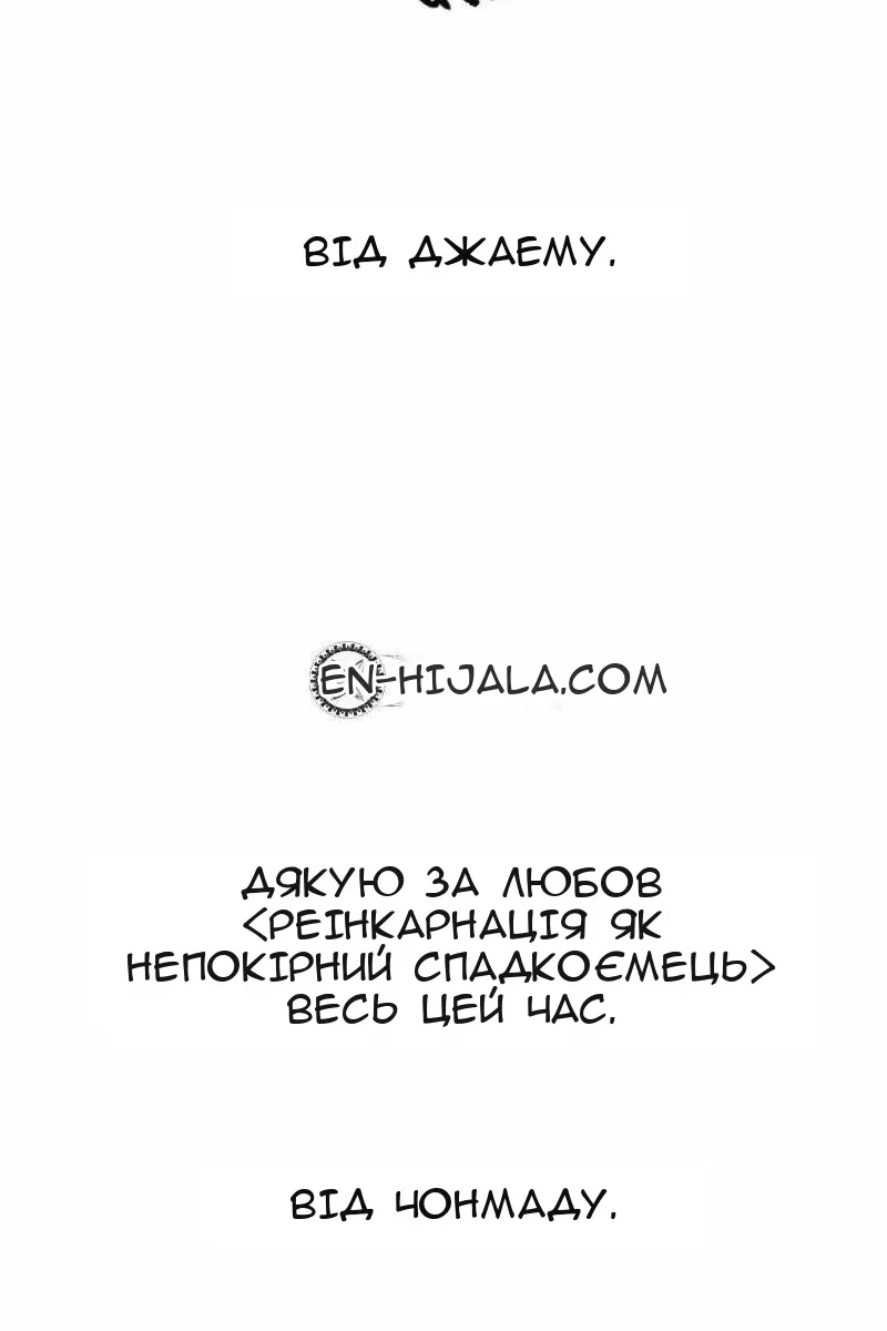 Сторінка 245