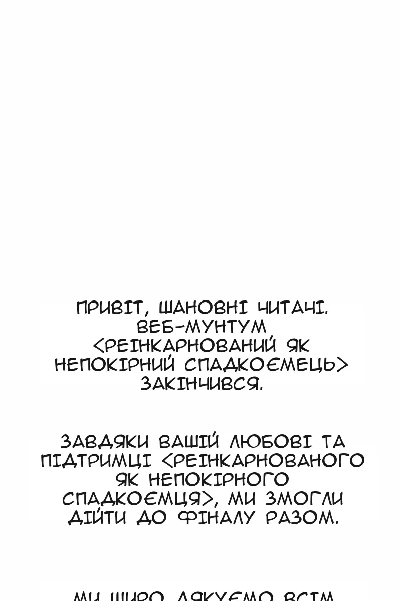 Сторінка 246