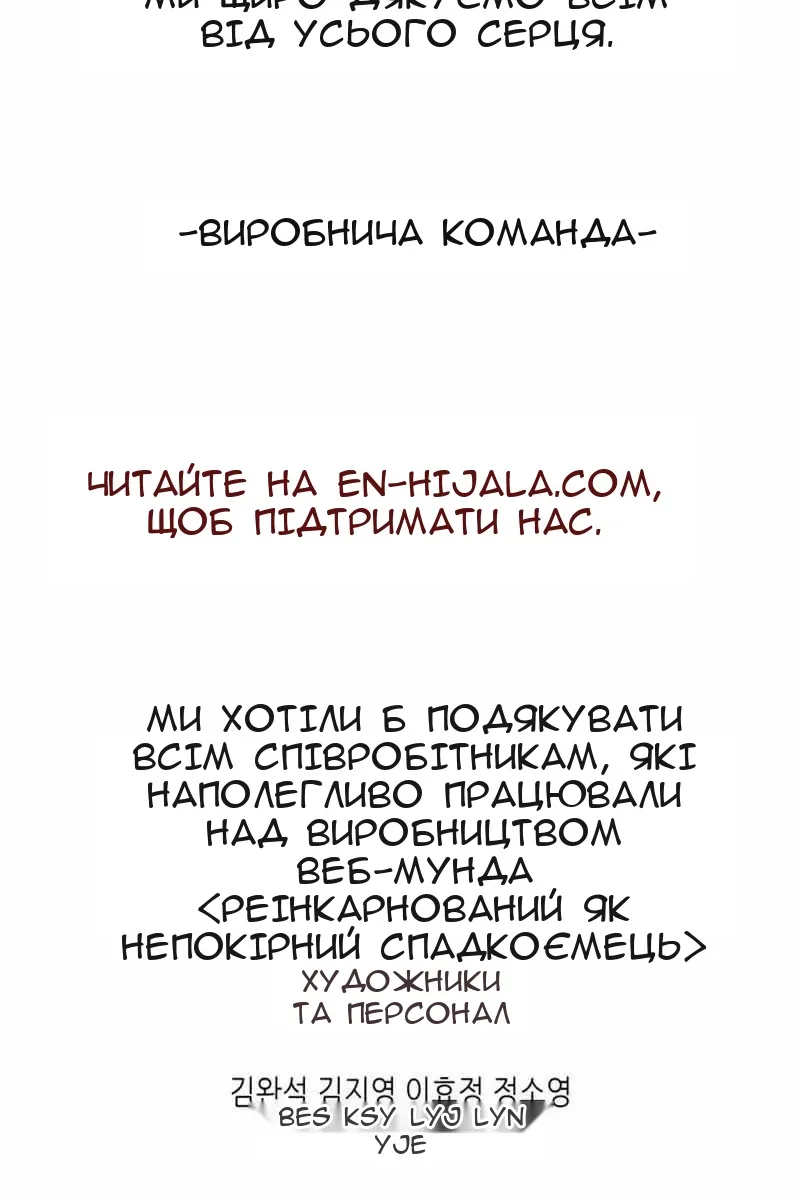 Сторінка 247