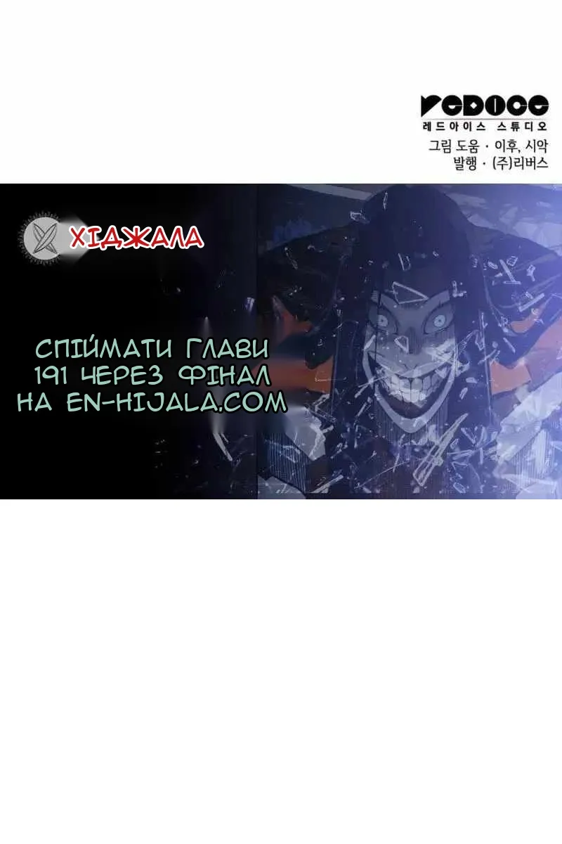 Сторінка 248