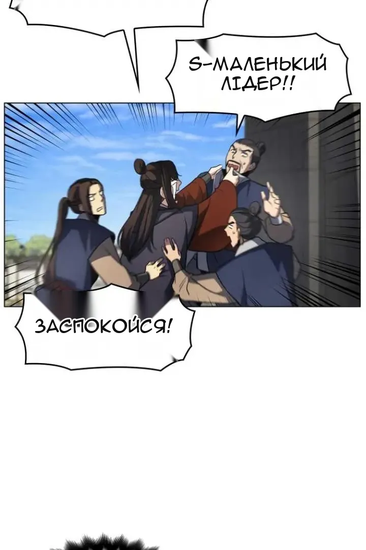 Сторінка 5