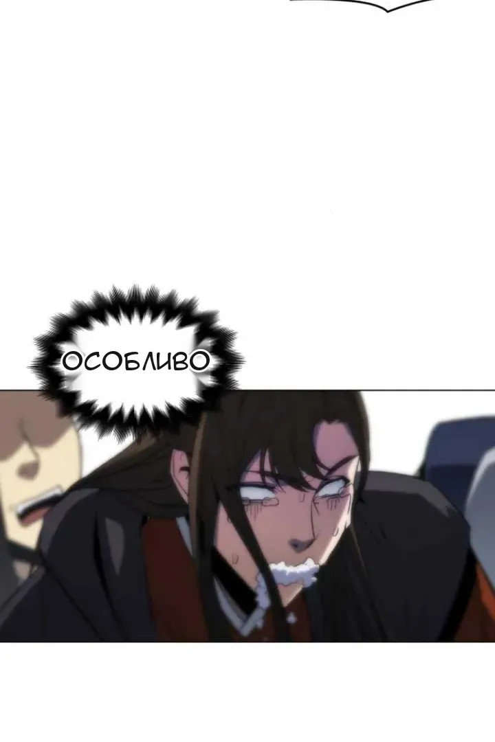 Сторінка 8