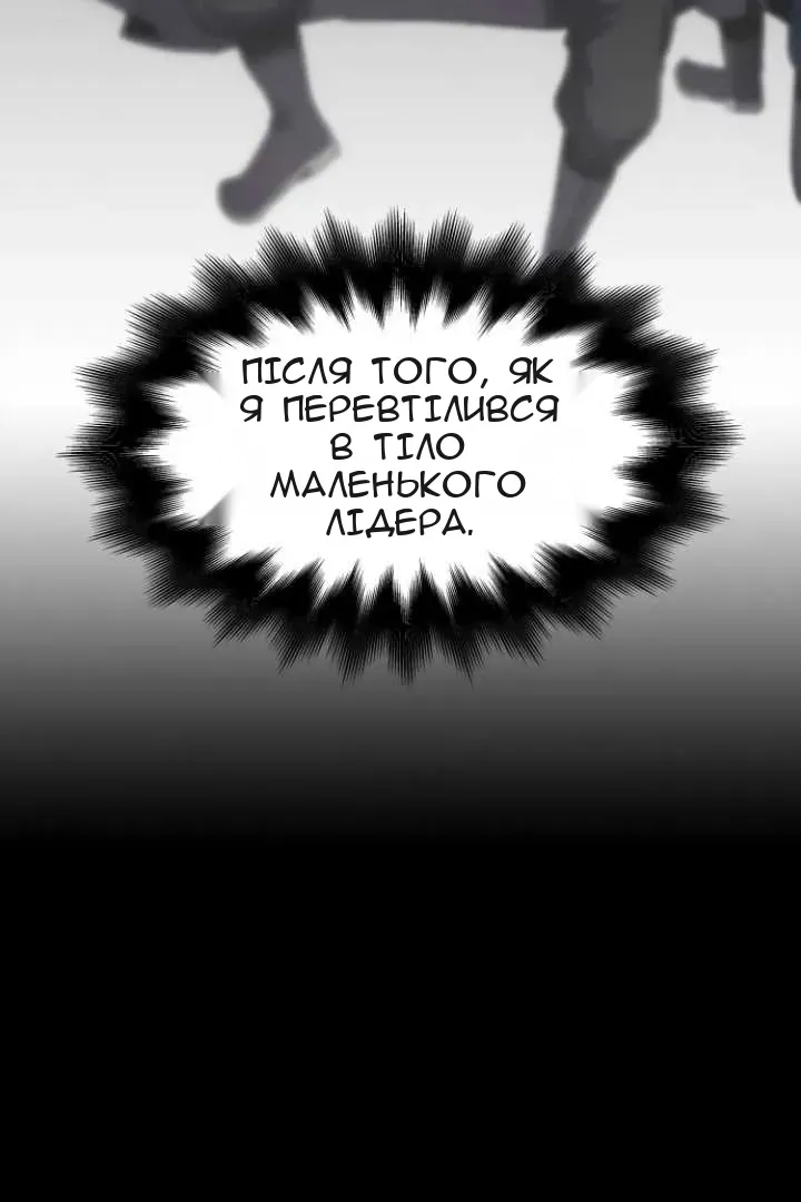 Сторінка 10