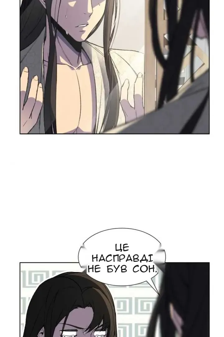 Сторінка 21