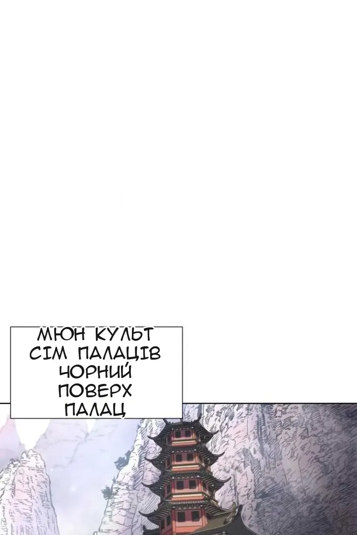 Сторінка 25