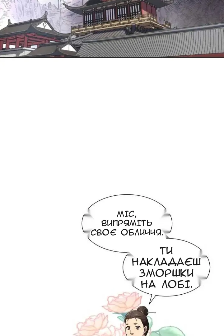 Сторінка 26