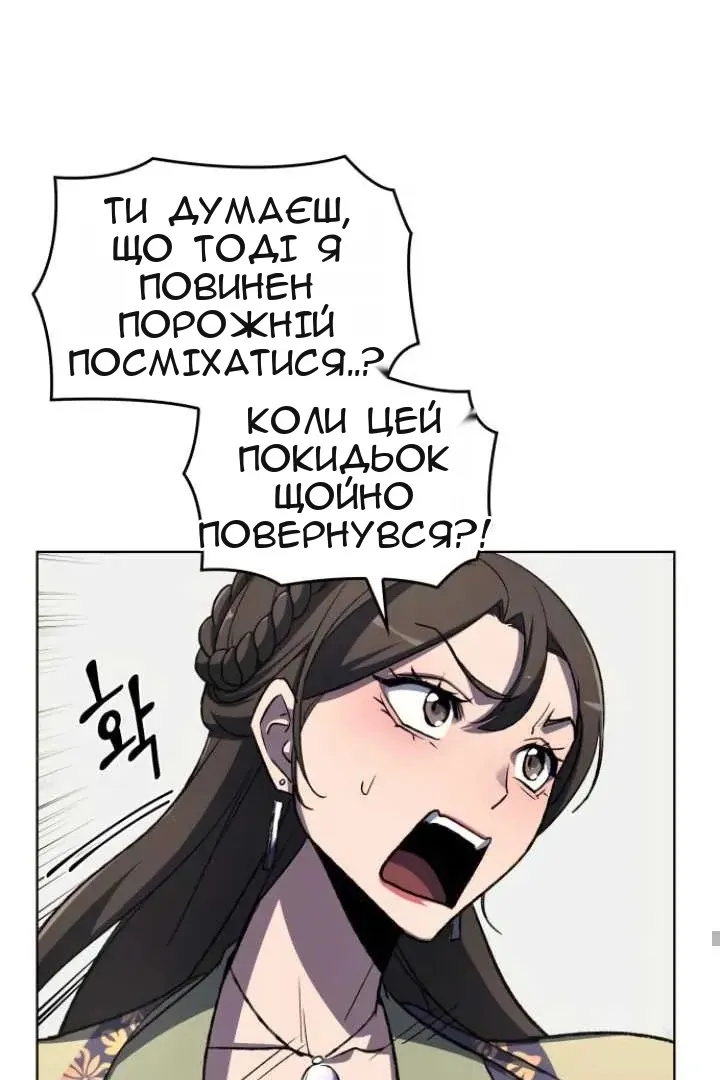 Сторінка 28