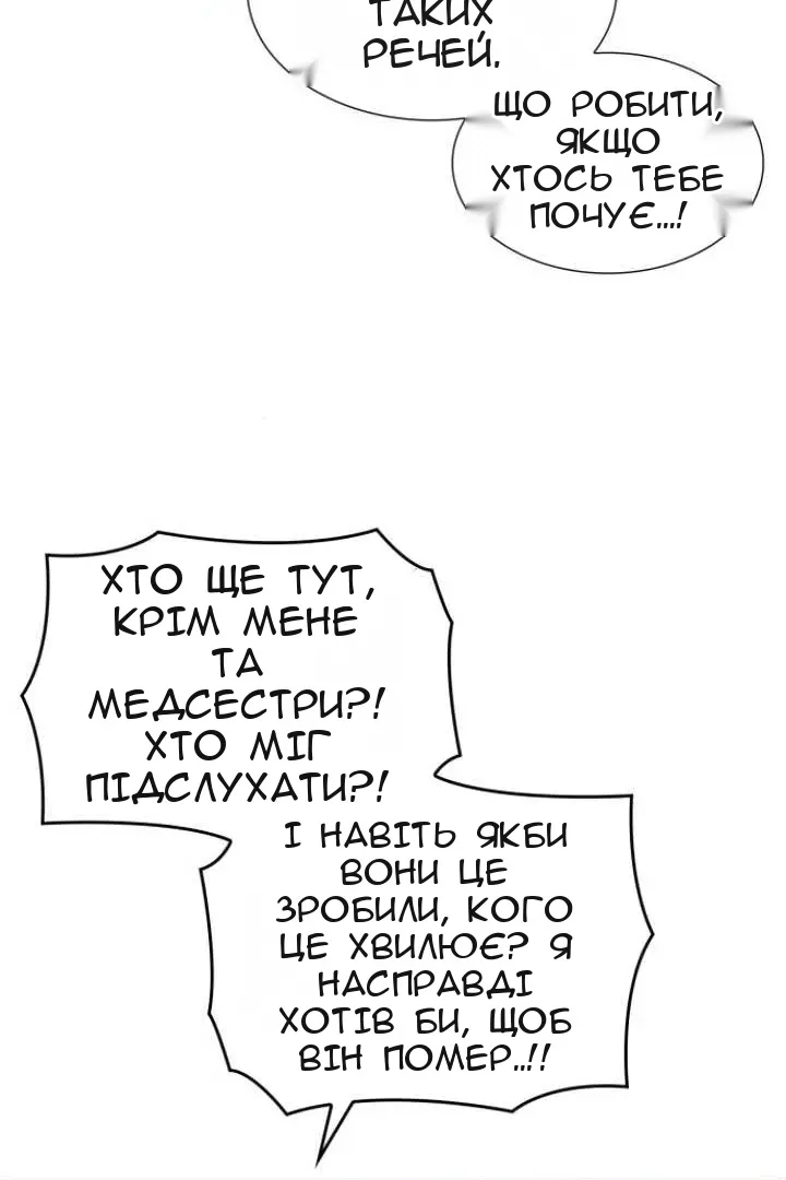 Сторінка 31