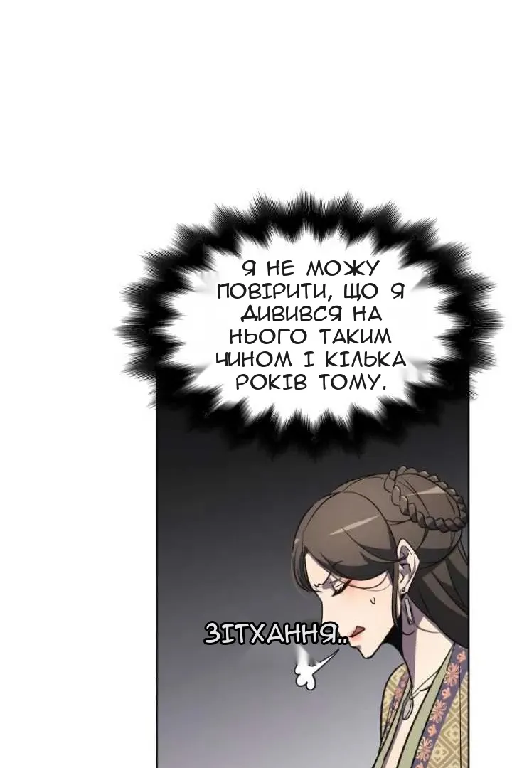 Сторінка 43