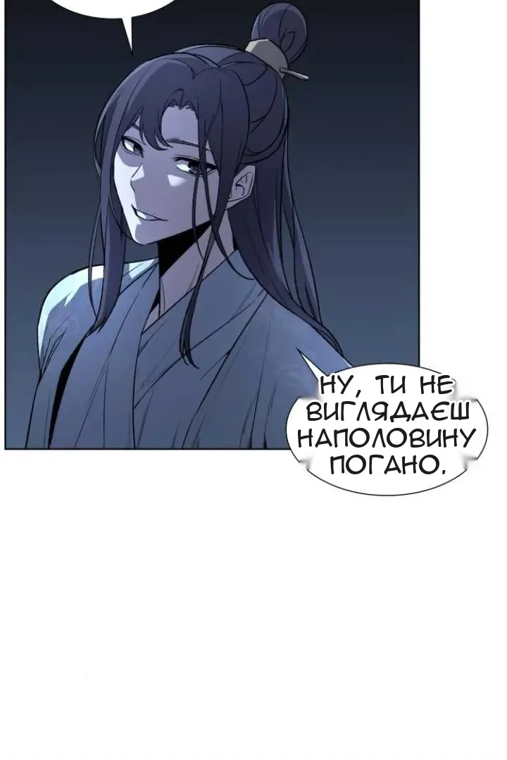 Сторінка 55