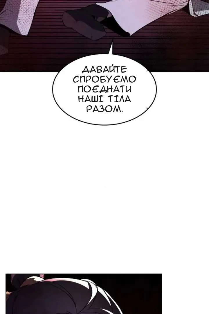 Сторінка 60