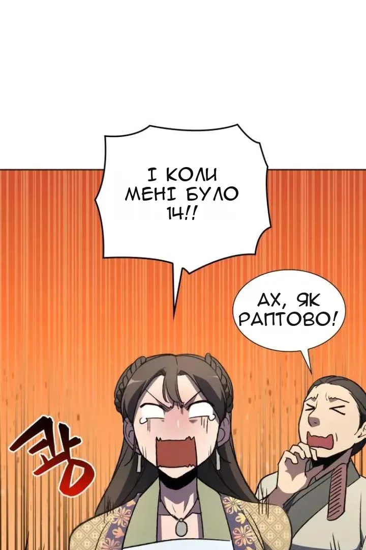 Сторінка 63