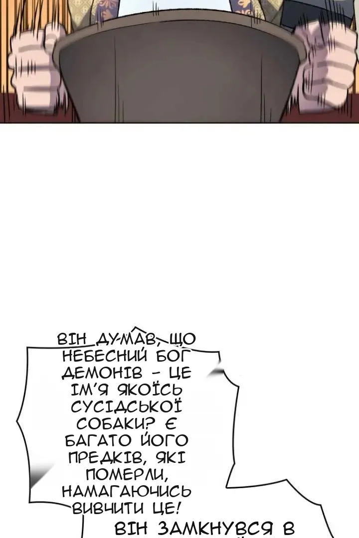 Сторінка 64