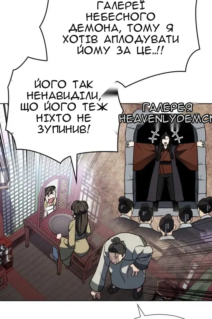 Сторінка 65