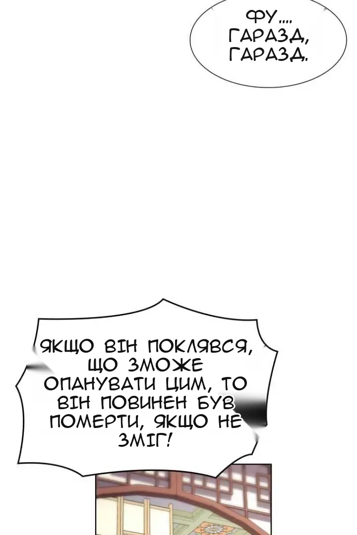 Сторінка 66