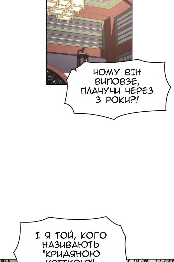 Сторінка 67