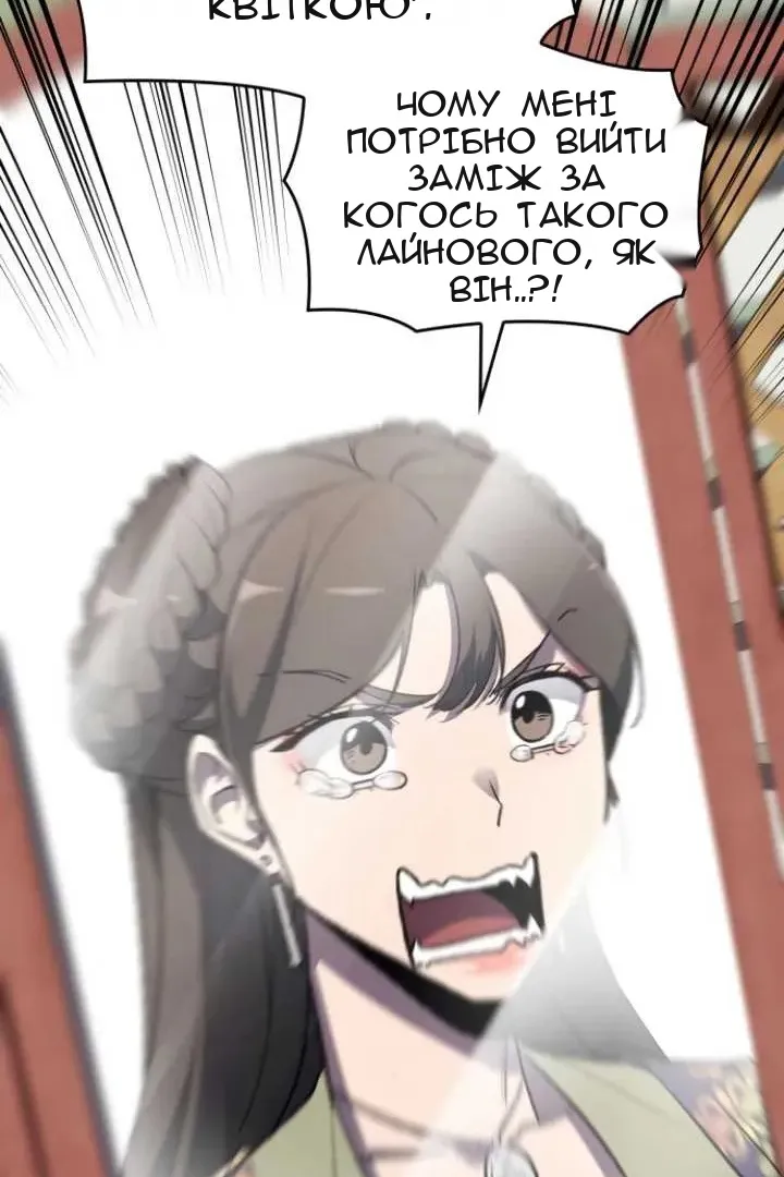 Сторінка 68