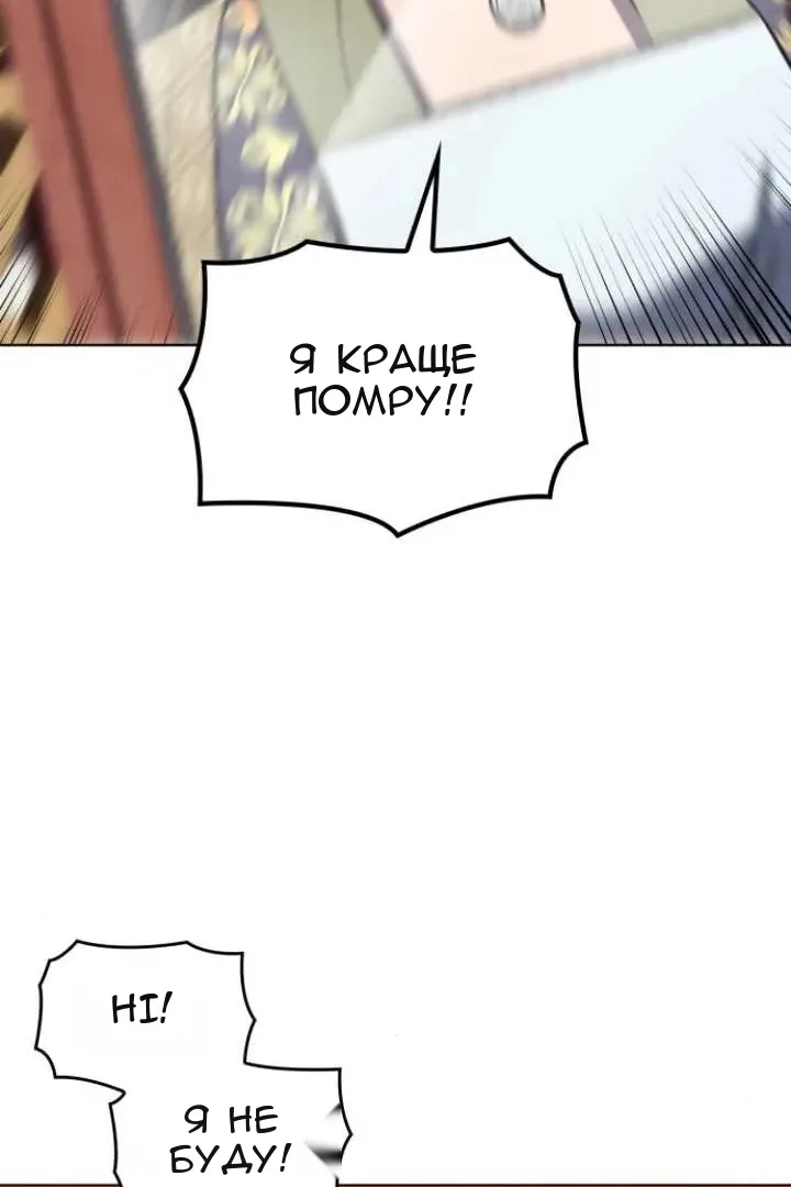 Сторінка 69