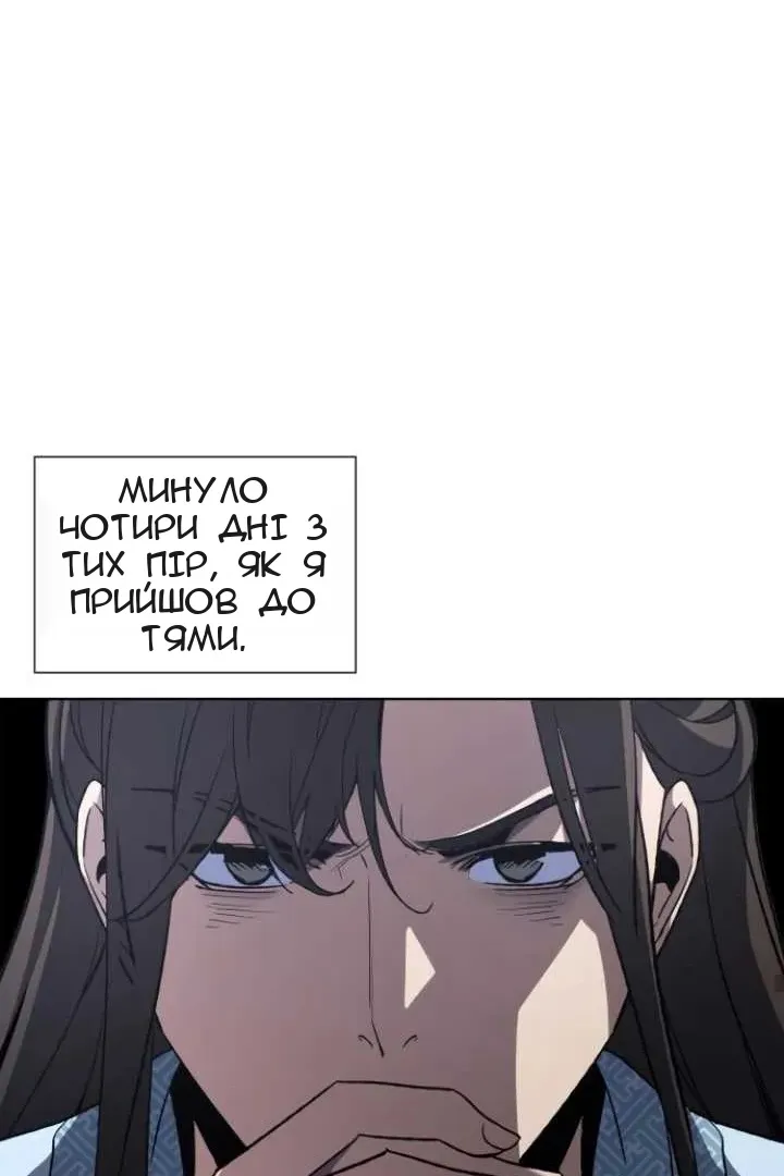 Сторінка 81