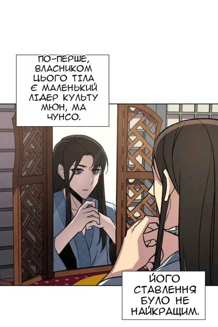 Сторінка 83