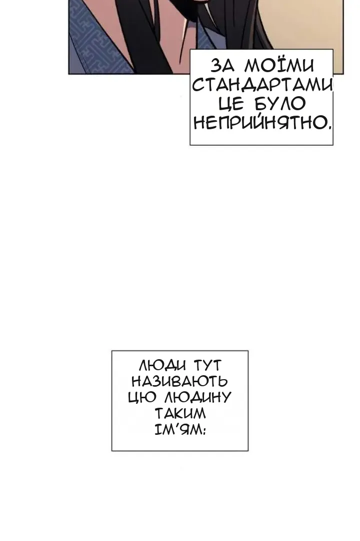 Сторінка 85