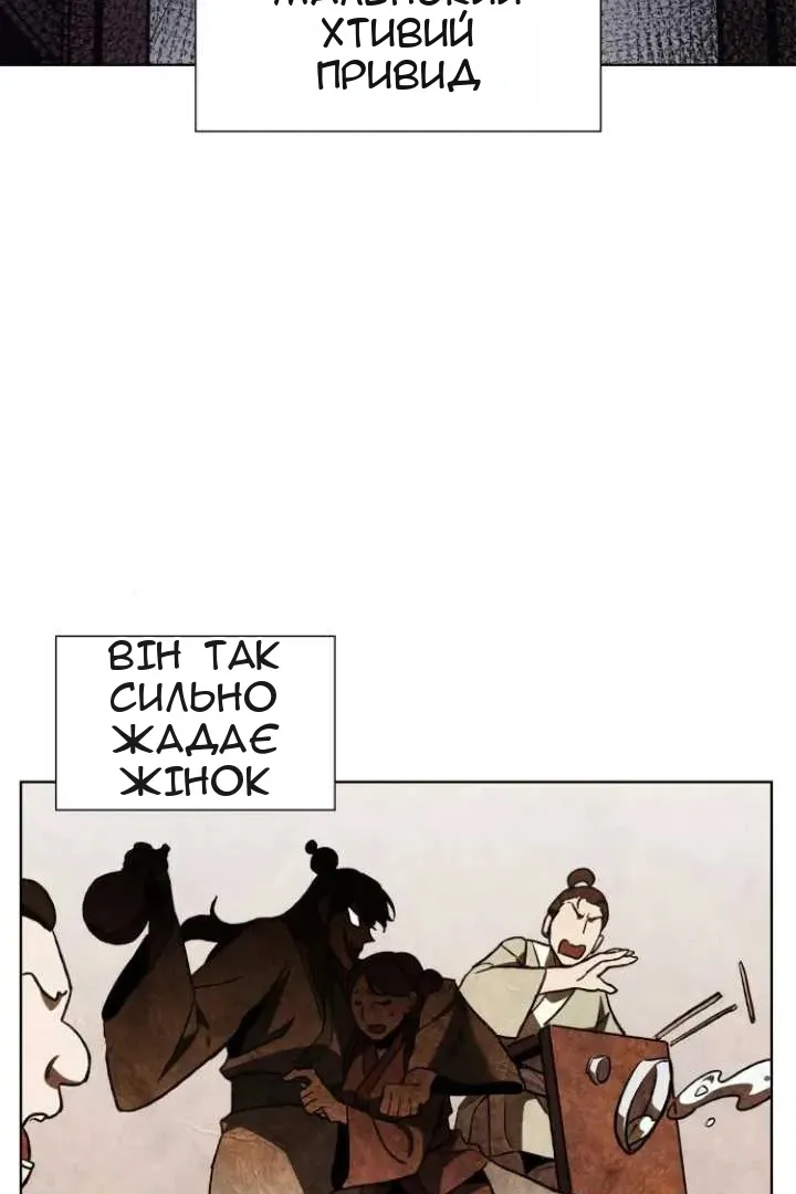 Сторінка 87