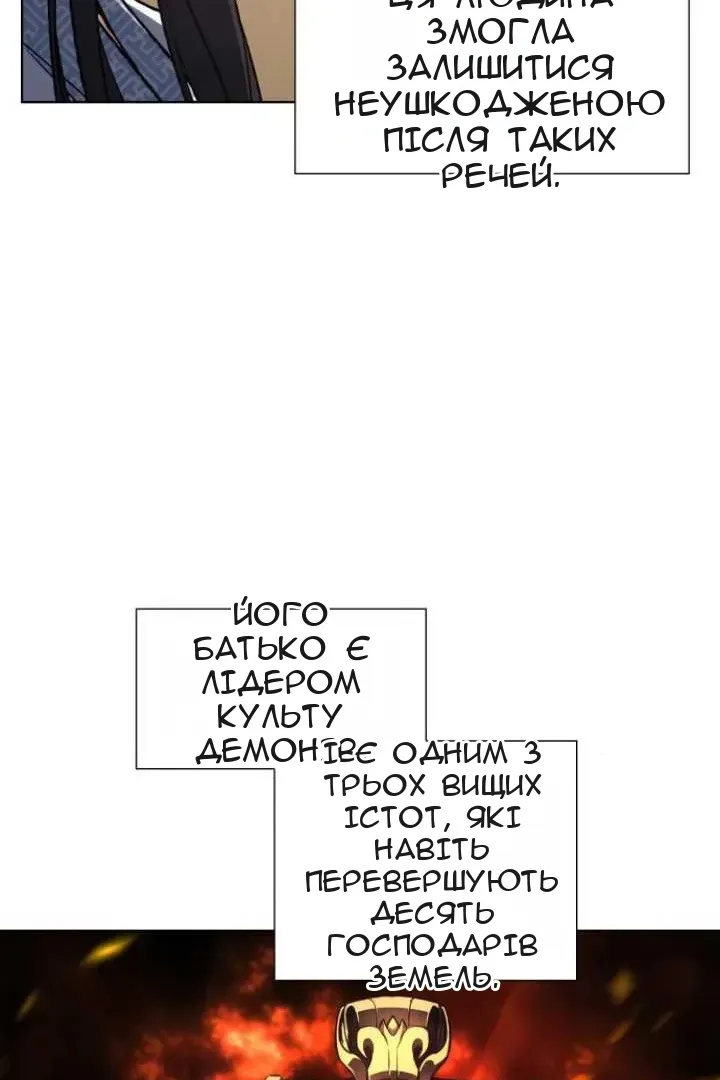 Сторінка 91