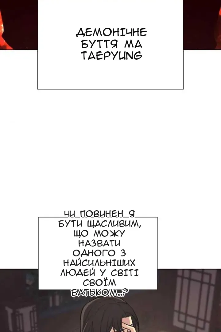 Сторінка 93