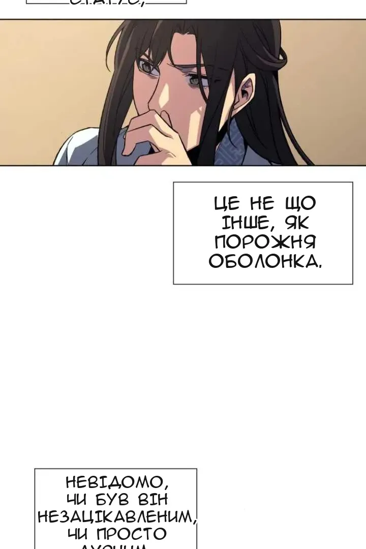 Сторінка 95