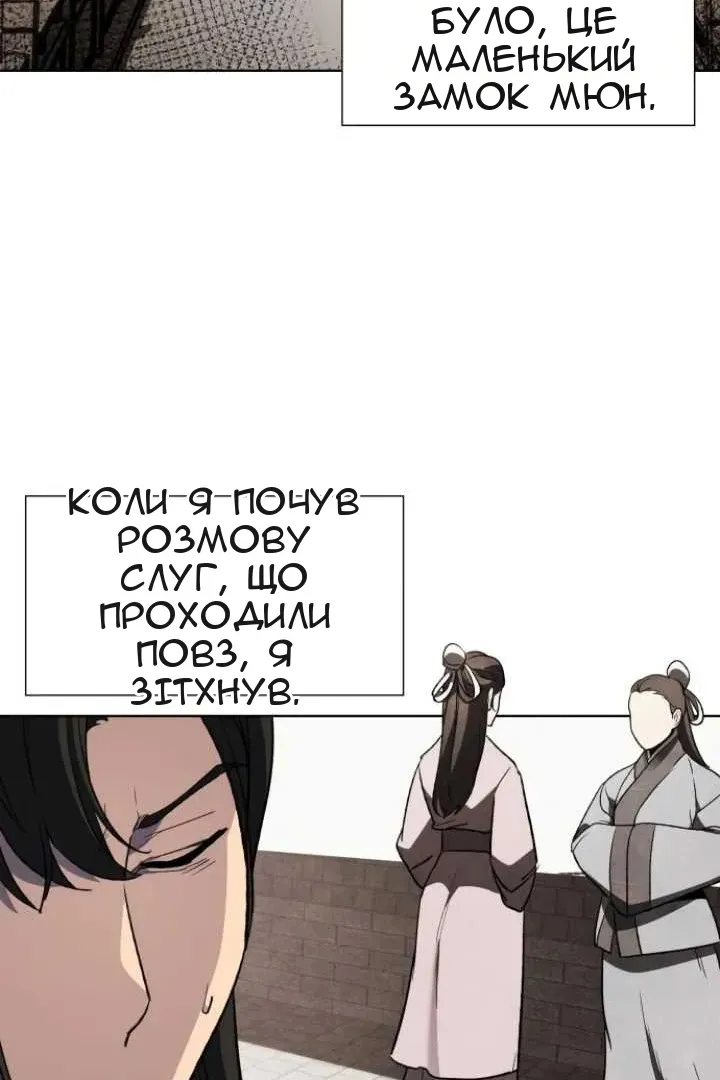 Сторінка 98