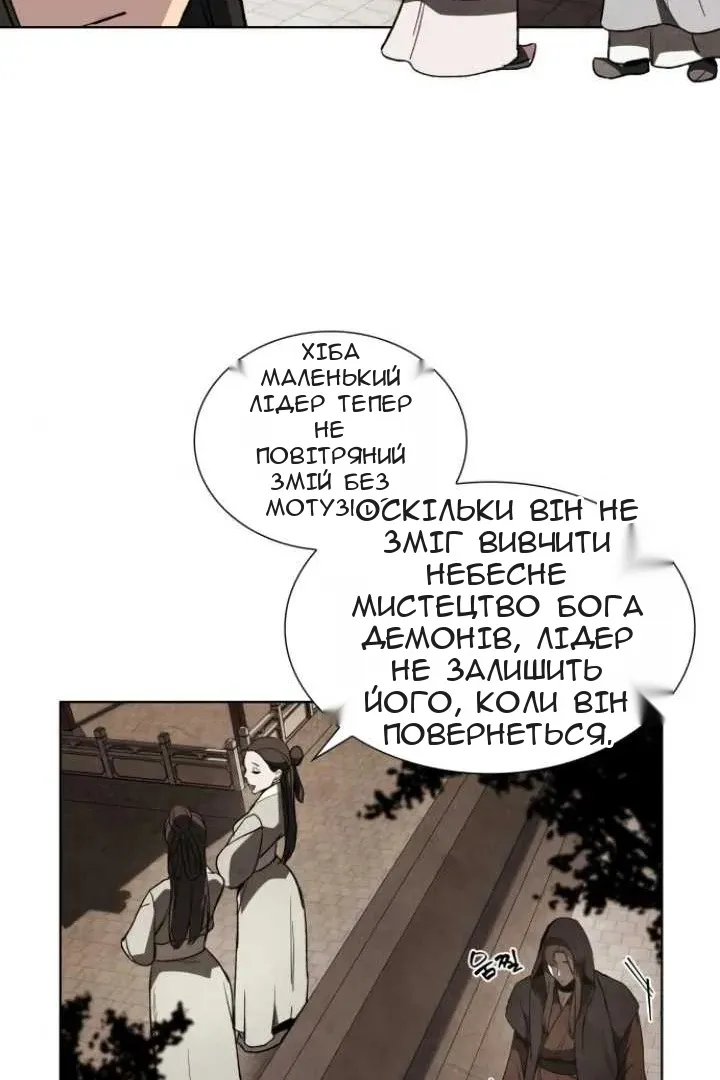 Сторінка 99