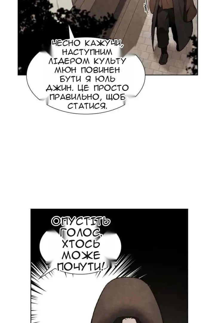 Сторінка 100