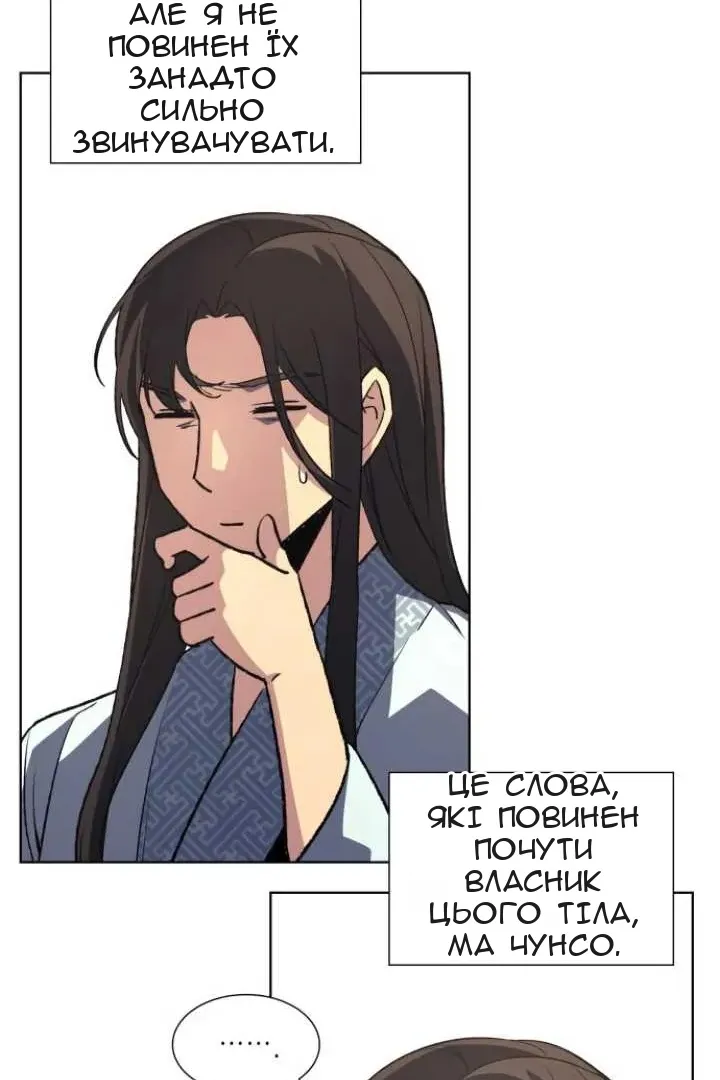 Сторінка 102