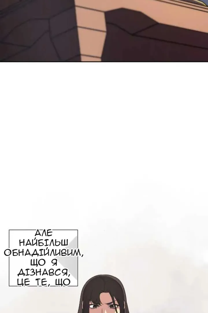 Сторінка 110