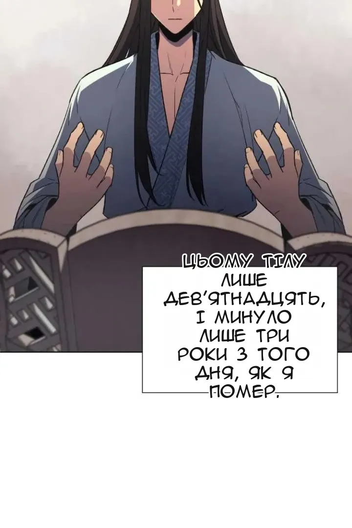Сторінка 111