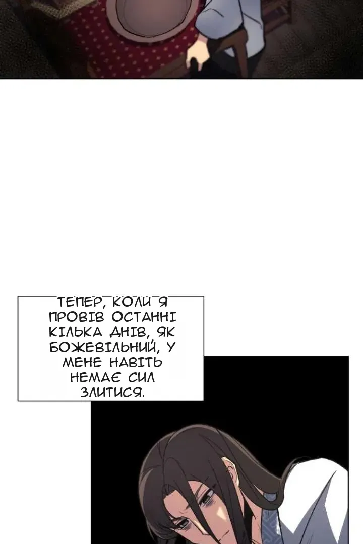 Сторінка 115