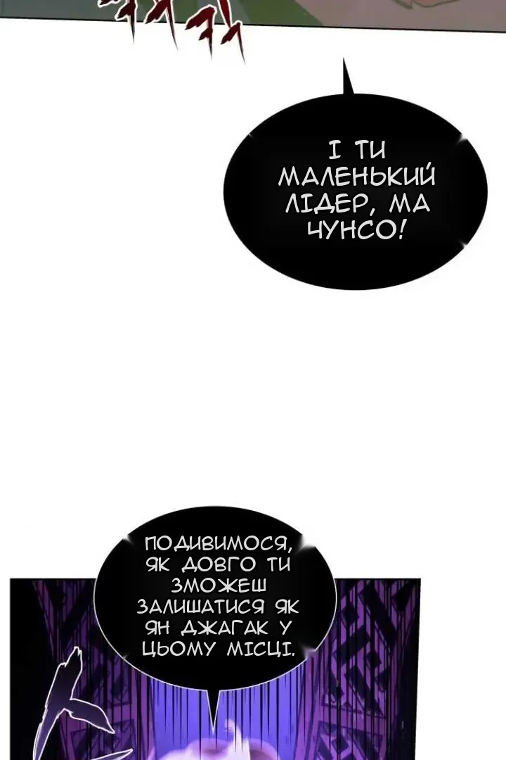 Сторінка 130