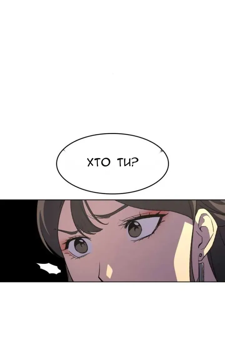 Сторінка 138