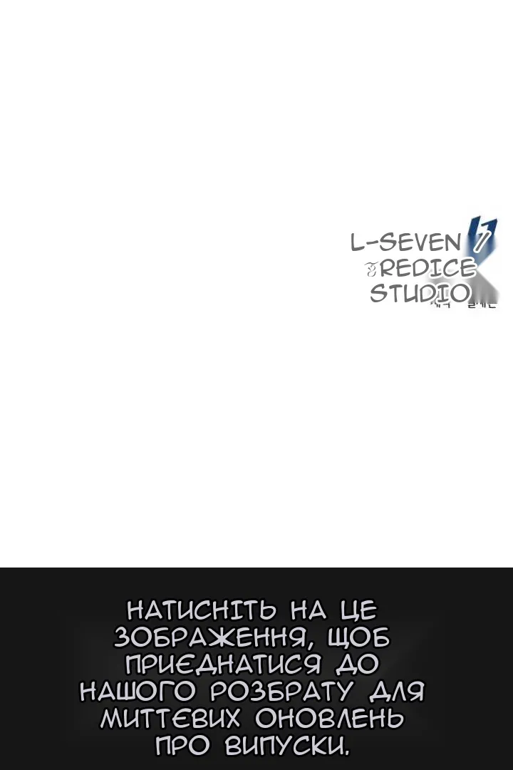 Сторінка 144