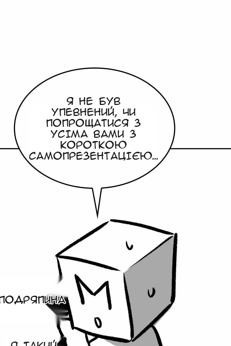 Сторінка 3