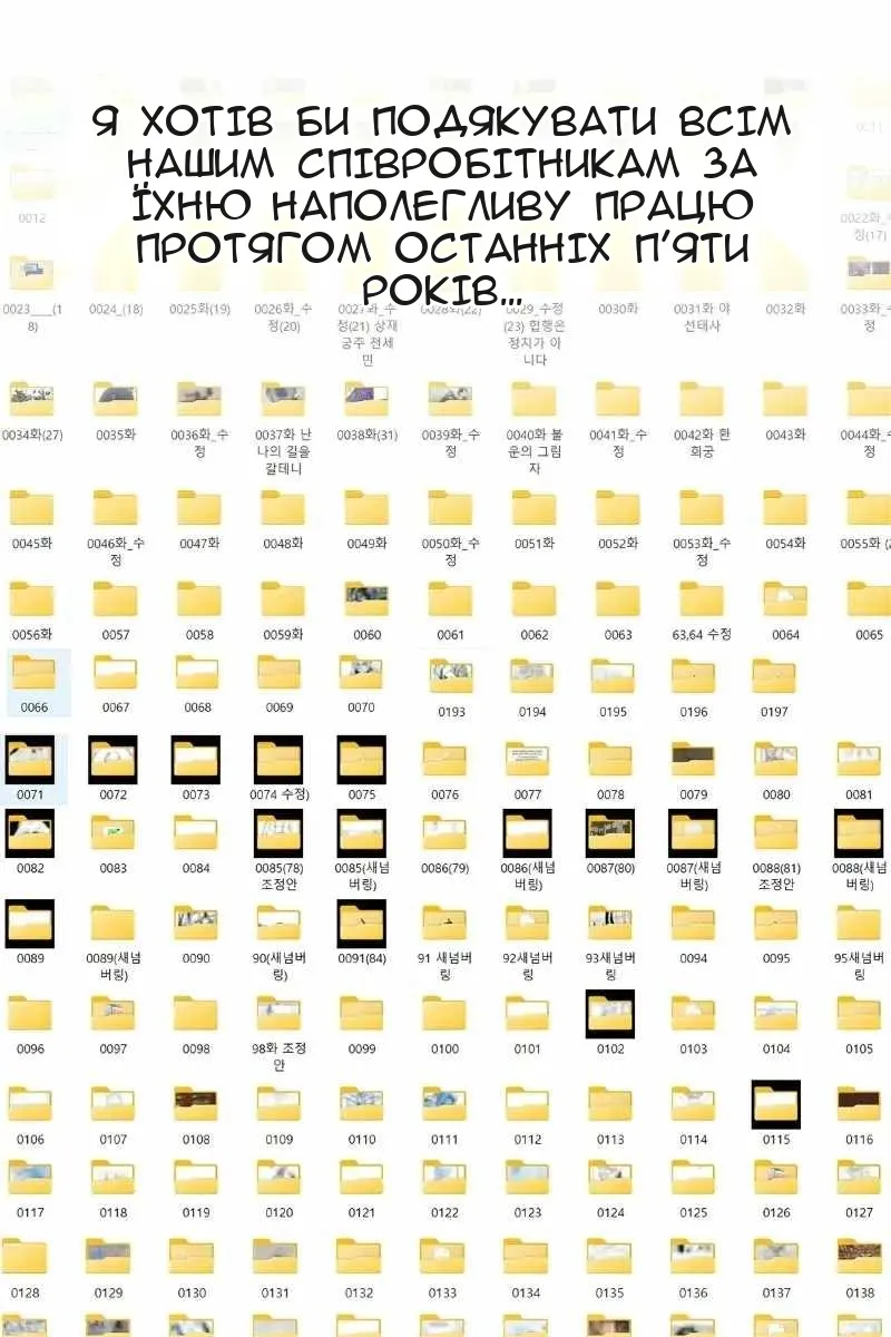 Сторінка 5