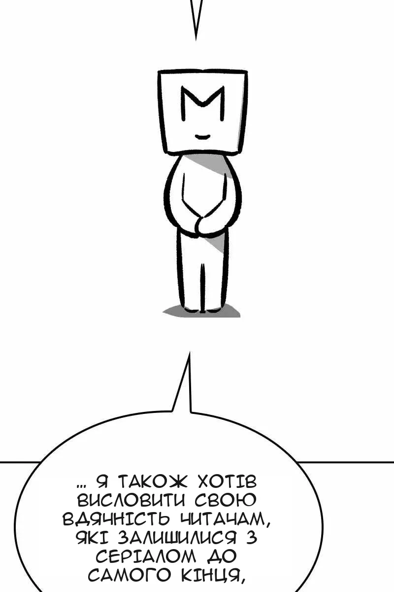Сторінка 7