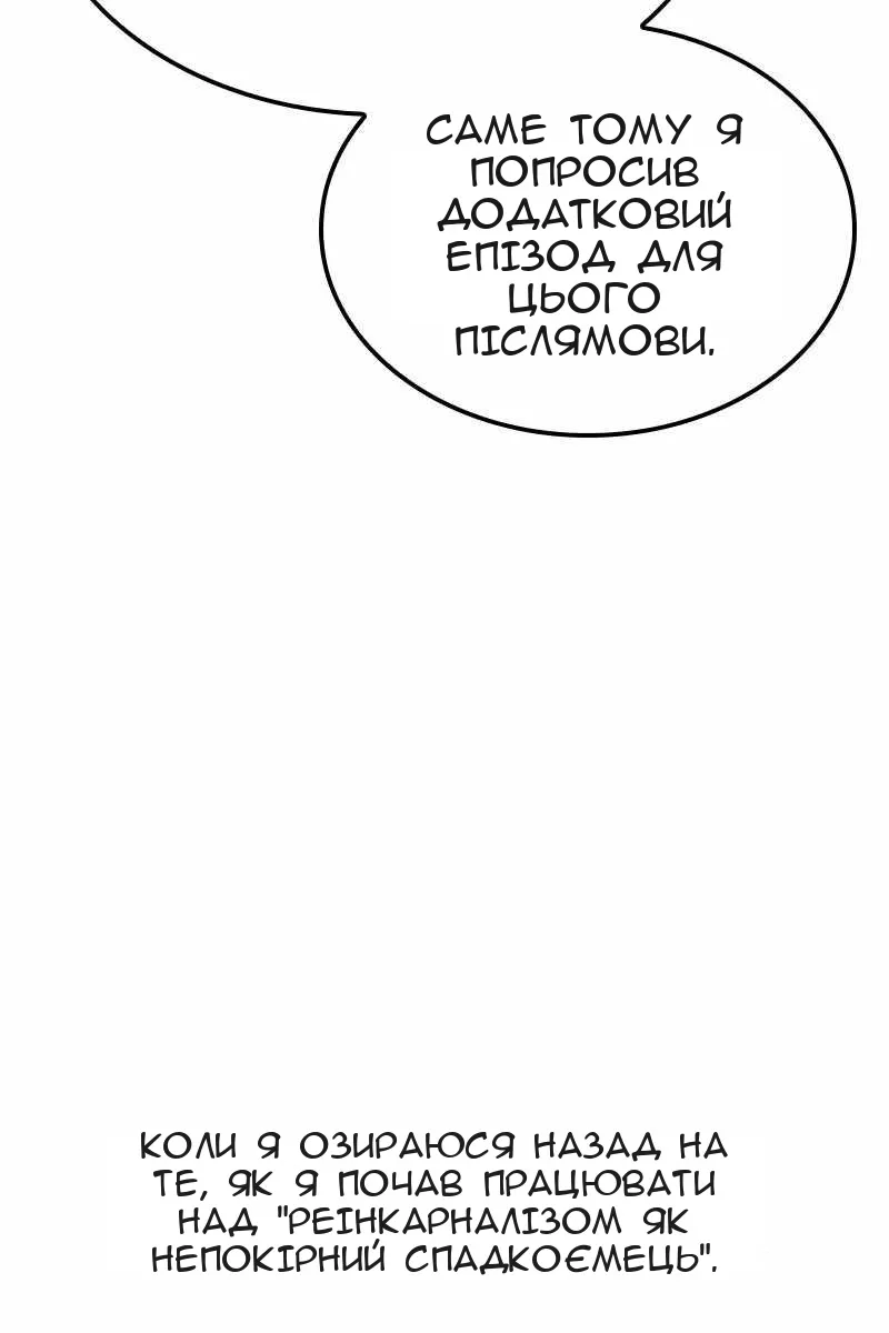 Сторінка 8
